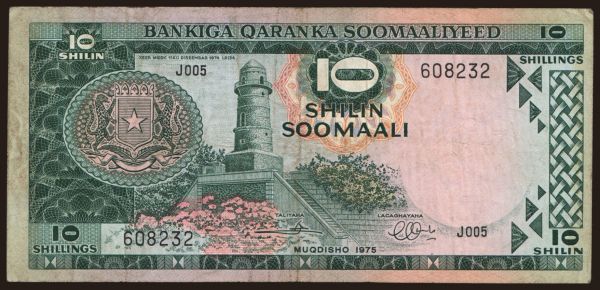 Afrika, Somalia: 10 shilin, 1975