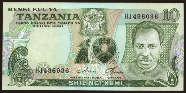 Afrika, Tanzania: 10 shilingi, 1978