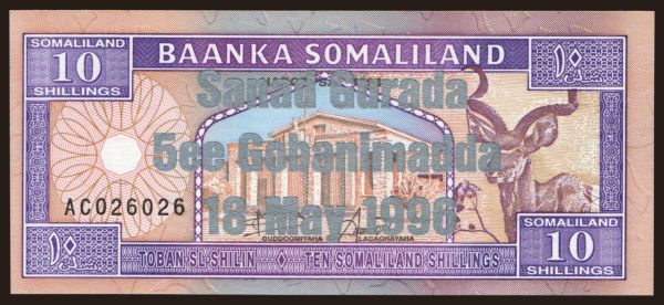 Africa, Somaliland: 10 shillings, 1994