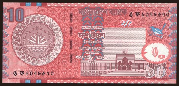 Ázsia, Banglades: 10 taka, 2002