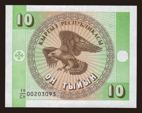 Ázsia, Kirgizisztán: 10 tyiyn, 1993