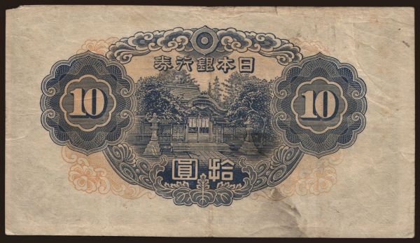 Ázsia, Japán, Japán -1949: 10 yen, 1943