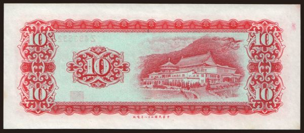 Ázsia, Tajvan: 10 yuan, 1969