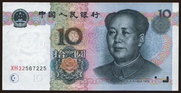 Asia, China, Peoples Republic of China: 10 yuan, 1999