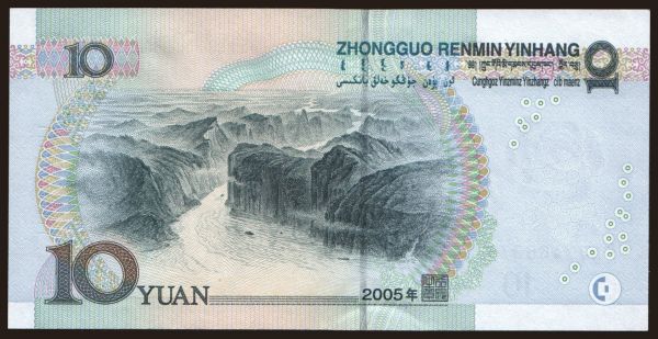 Asia, China, Peoples Republic of China: 10 yuan, 2005