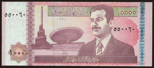 Ázsia, Irak: 10.000 dinars, 2002