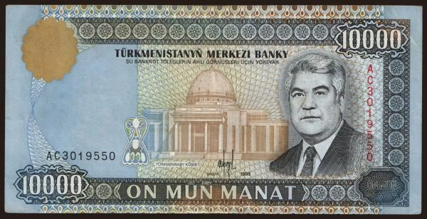 Ázia, Turkménsko: 10.000 manat, 1998