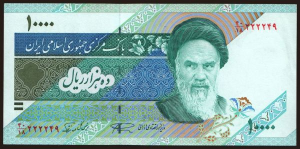 Ázsia, Irán: 10.000 rials, 1992