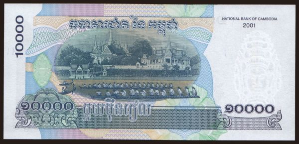 Asia, Cambodia: 10.000 riels, 2001