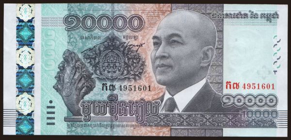 Asia, Cambodia: 10.000 riels, 2015