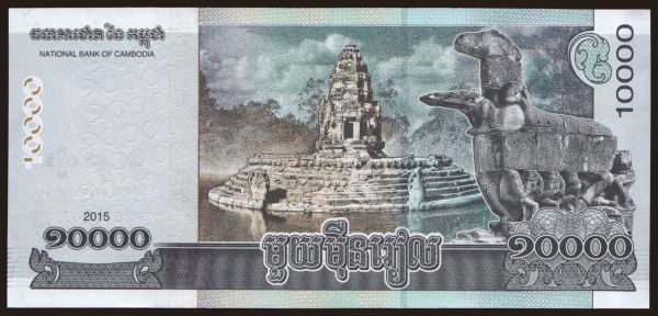 Asia, Cambodia: 10.000 riels, 2015