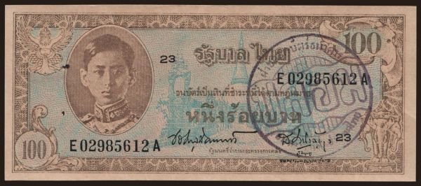 Ázsia, Thaiföld: 100 baht, 1946, FALSUM