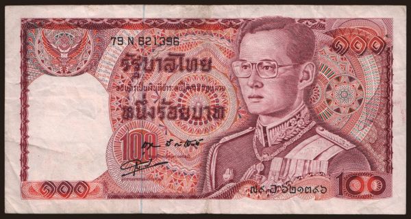 Asia, Thailand: 100 baht, 1981