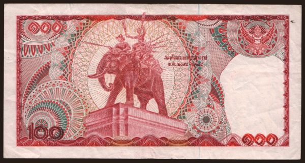 Asia, Thailand: 100 baht, 1981