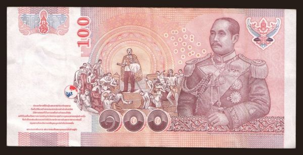 Ázsia, Thaiföld: 100 baht, 2005