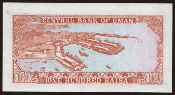 Ázsia, Omán: 100 baisa, 1977