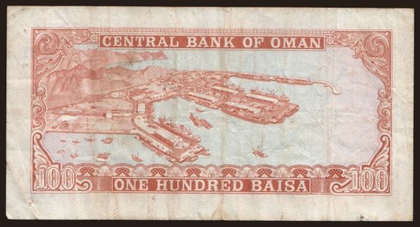 Ázsia, Omán: 100 baisa, 1977