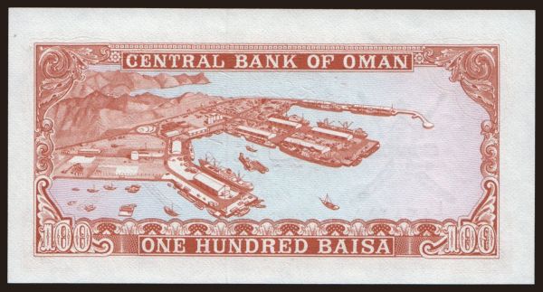 Ázia, Omán: 100 baisa, 1977