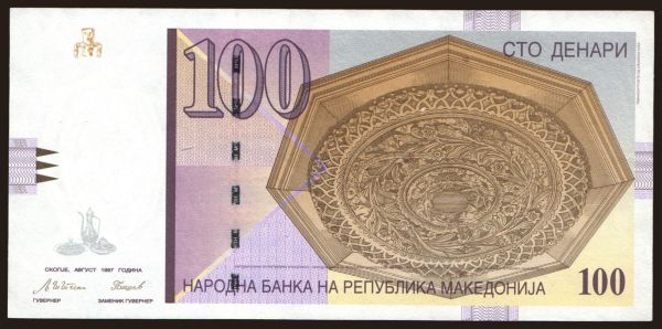 Europe, Macedonia: 100 denari, 1997