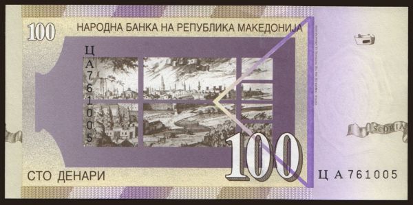 Europe, Macedonia: 100 denari, 1997