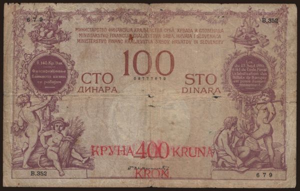 Európa, Jugoszlávia, Jugoszlávia - Állami kiadás 1919-1939: 100 dinara / 400 kruna, 1919