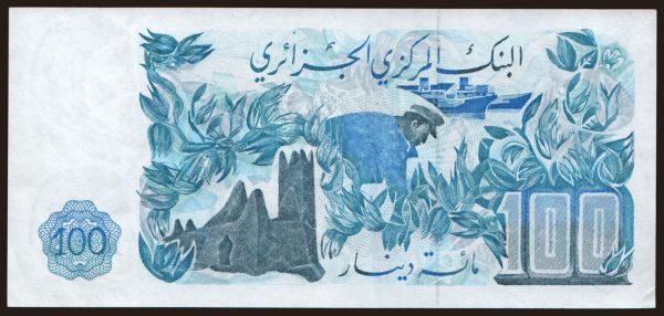 Africa, Algeria: 100 dinars, 1981