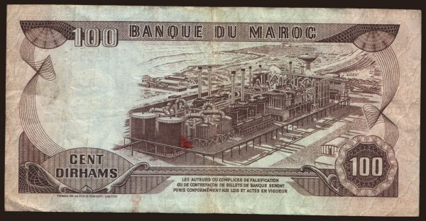 Africa, Morocco: 100 dirhams, 1985