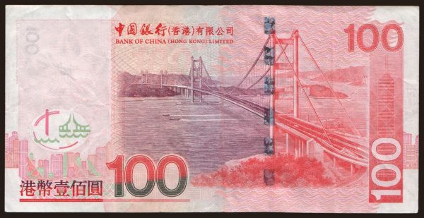 Asia, Hong Kong, Bank of China: 100 dollars, 2005