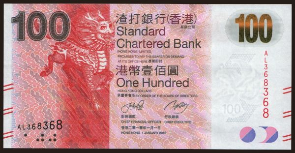 Asia, Hong Kong, Standard Charteded Bank: 100 dollars, 2010