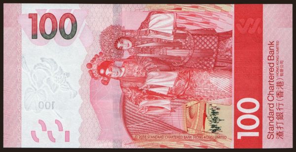 Ázia, Hongkong, Bank of China: 100 dollars, 2018