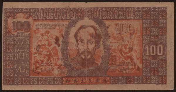 Asia, Viet Nam: 100 dong, 1948