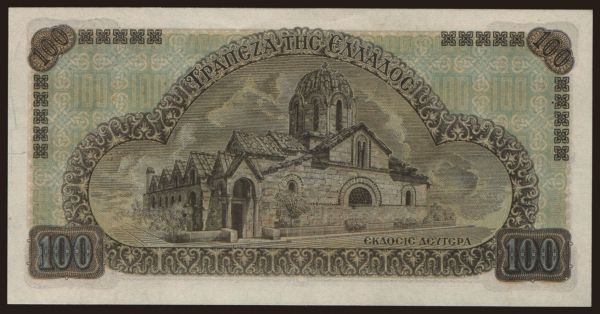 Európa, Grécko: 100 drachmai, 1941