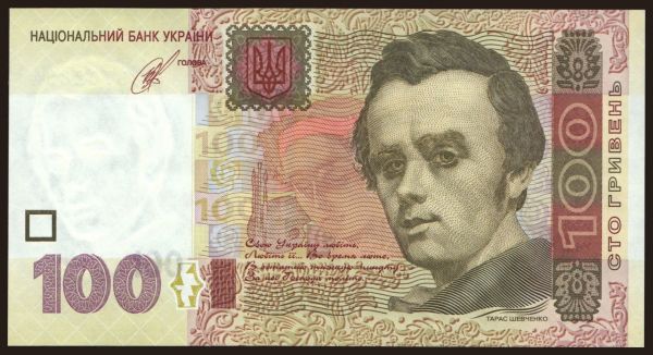 Europe, Ukraine: 100 hryven, 2014