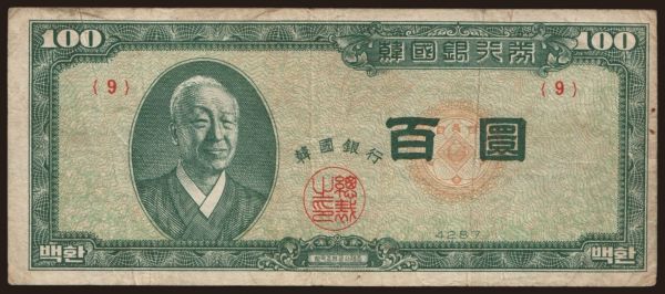 Ázsia, Dél-Korea: 100 hwan, 1954