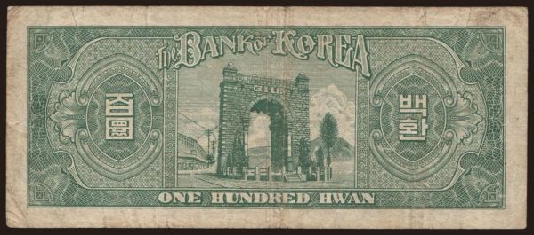 Ázsia, Dél-Korea: 100 hwan, 1954