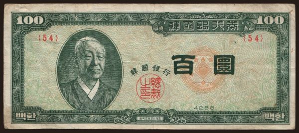 Ázsia, Dél-Korea: 100 hwan, 1955