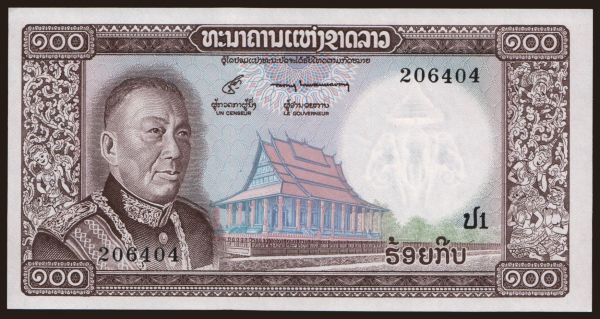 Asia, Laos: 100 kip, 1974