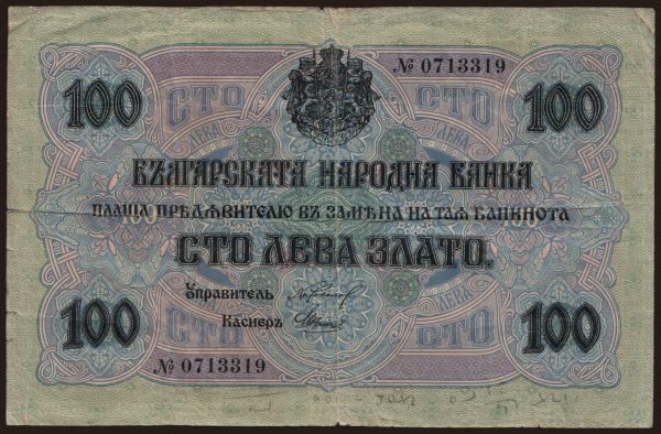 Európa, Bulharsko: 100 leva, 1916