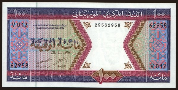 Africa, Mauritania: 100 ouguiya, 1996