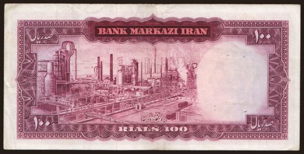 Asia, Iran: 100 rials, 1965