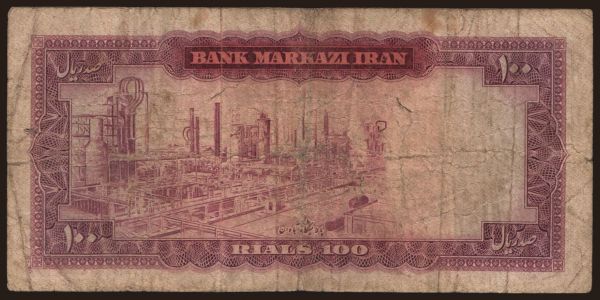 Asia, Iran: 100 rials, 1969