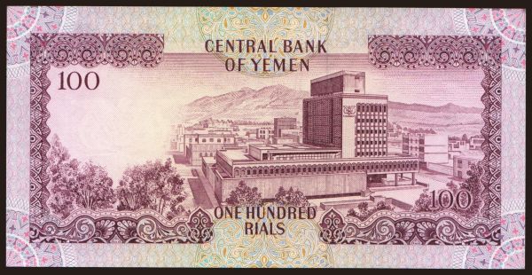 Asia, Yemen (Arab Republic): 100 rials, 1976