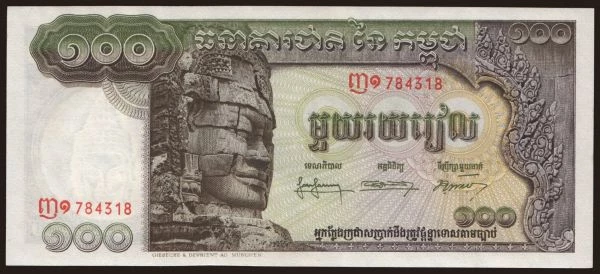 Asia, Cambodia: 100 riels, 1956