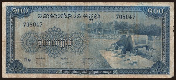 Asia, Cambodia: 100 riels, 1956