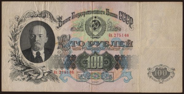 Russia, Russia, 1924-1947: 100 rubel, 1947