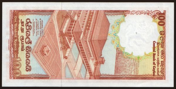 Ázsia, Ceylon - Sri Lanka: 100 rupees, 1982