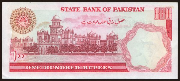 Asia, Pakistan: 100 rupees, 1986