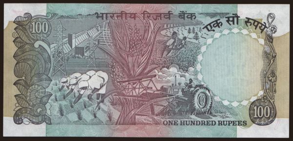 Ázia, India: 100 rupees, 1990