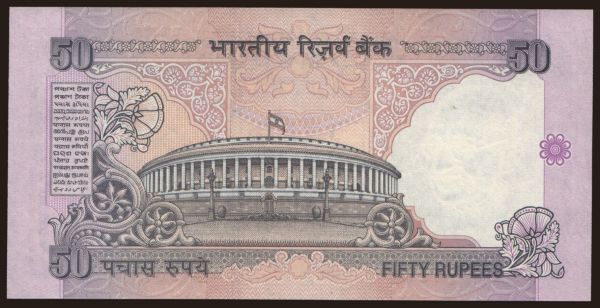 Asia, India: 100 rupees, 1997