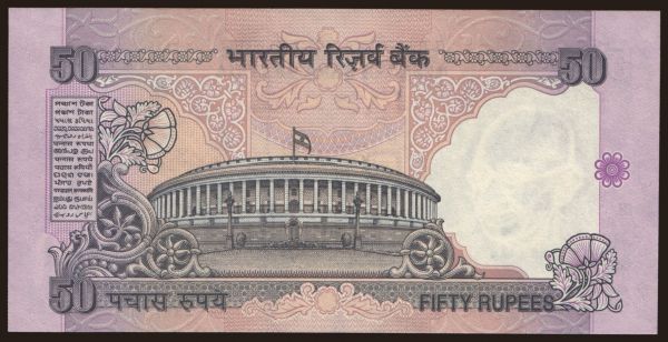 Ázia, India: 100 rupees, 1997